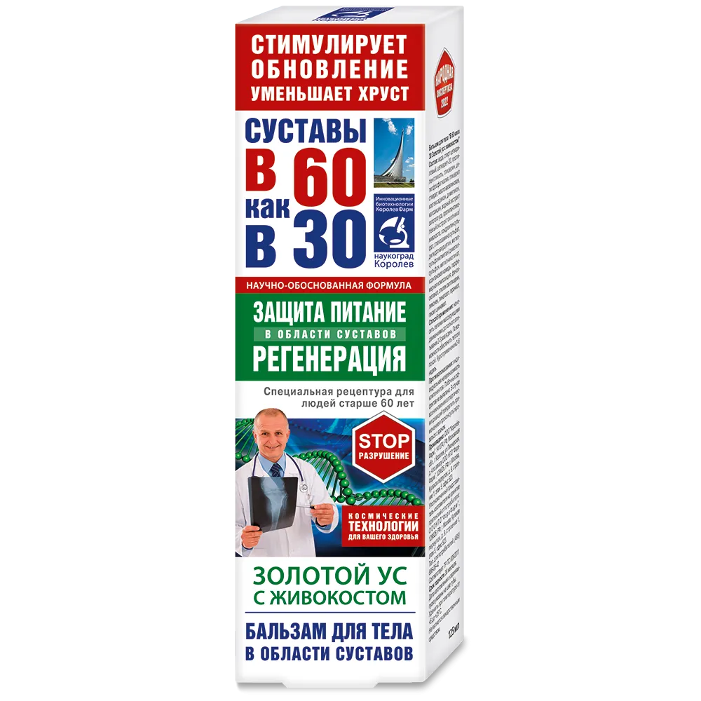 Изображение товара