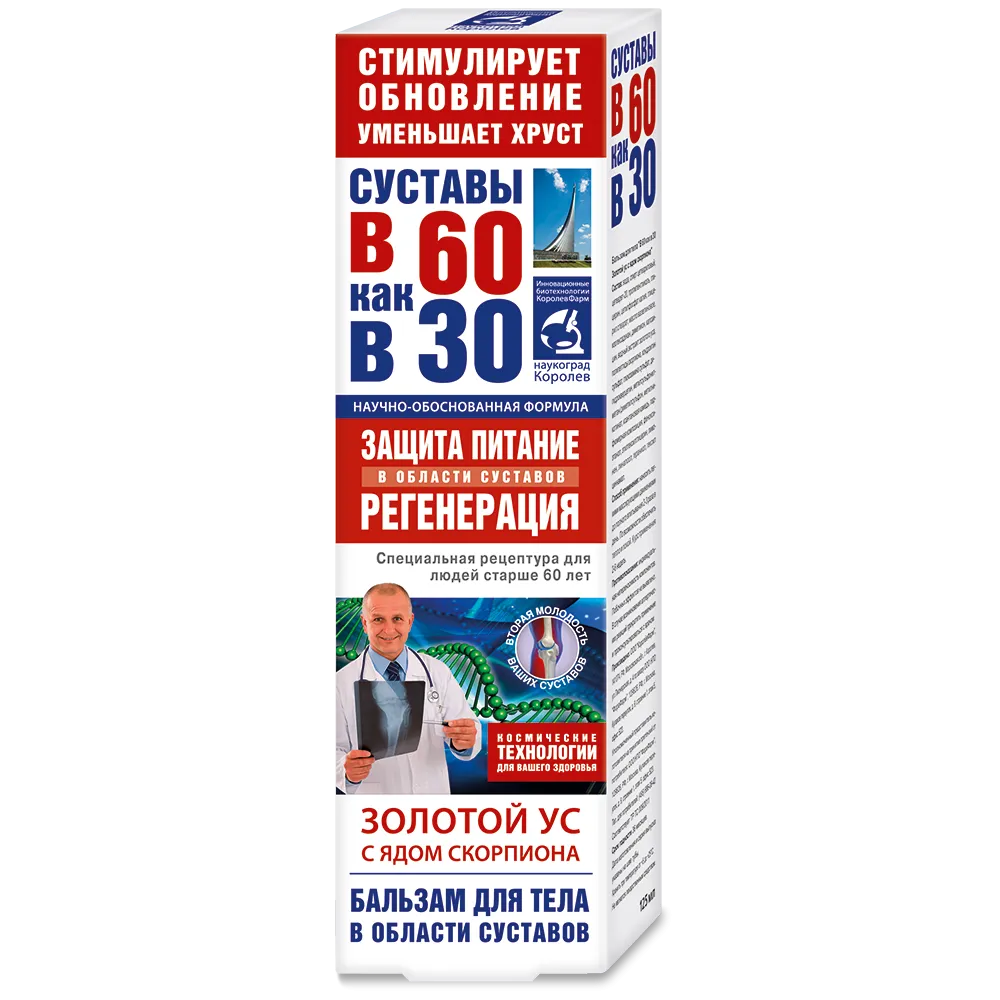 Изображение товара
