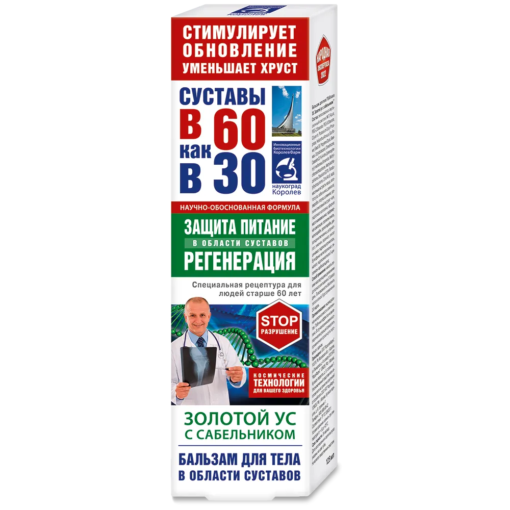 Изображение товара