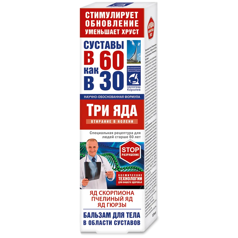 Изображение товара