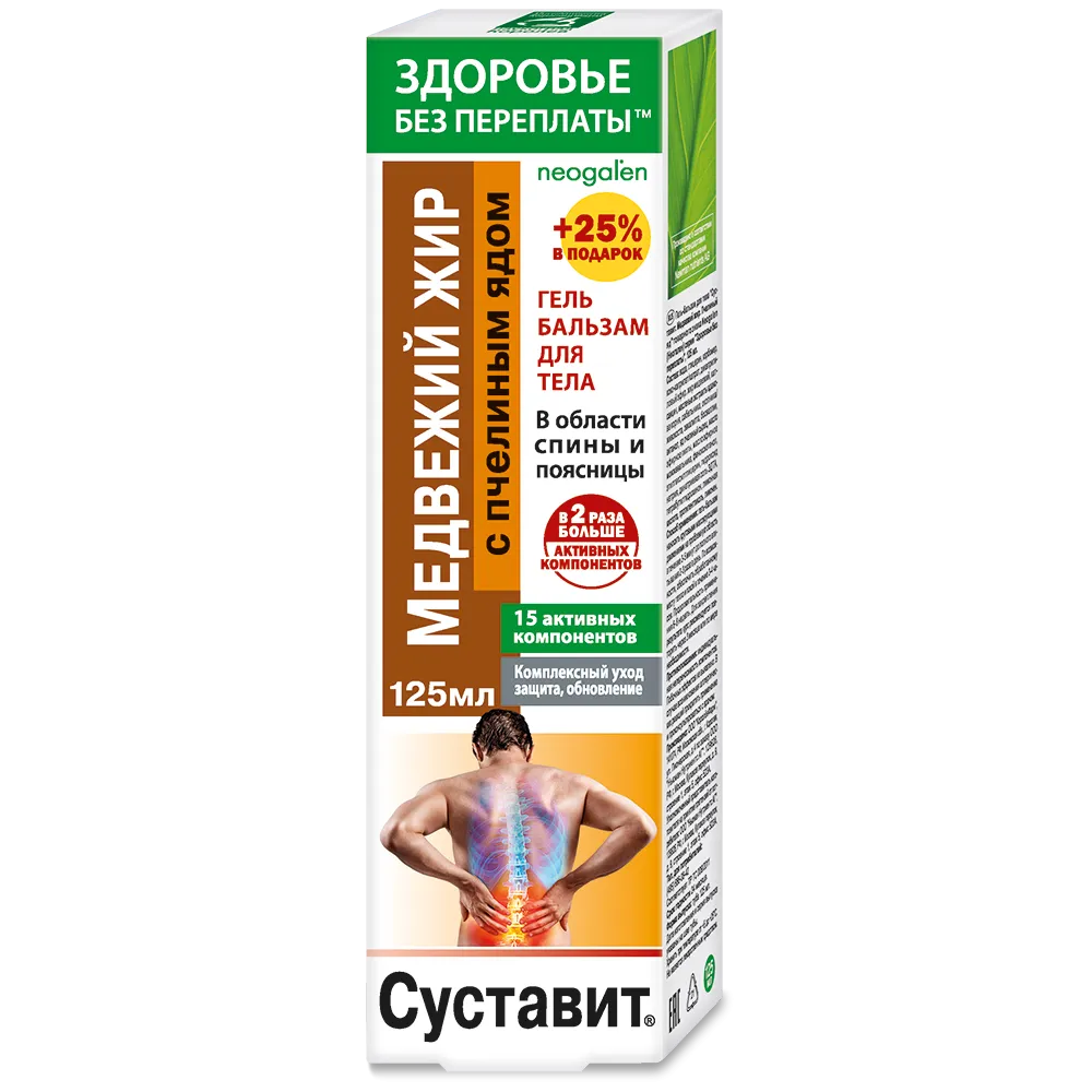 Изображение товара